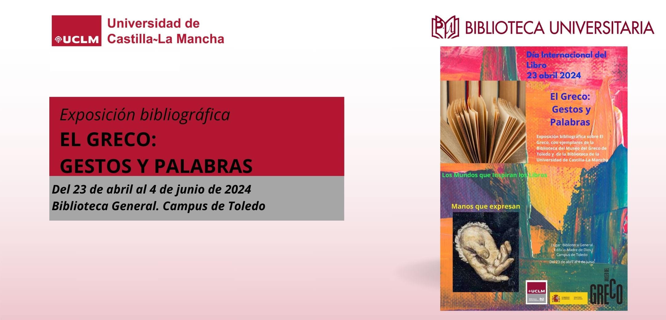 Exposición Biblioteca General del Campus de Toledo