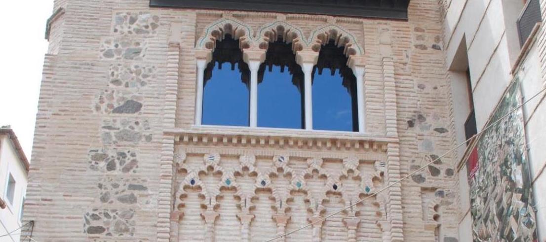 Foto Puerta Mudéjar Facultad Ciencias Jurídicas y Sociales de Toledo